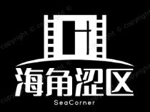 海角涩区