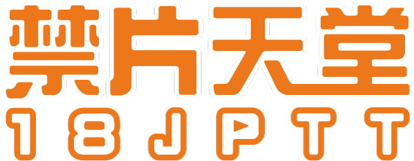 禁片天堂