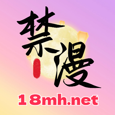 禁漫天堂