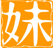 13妹视频